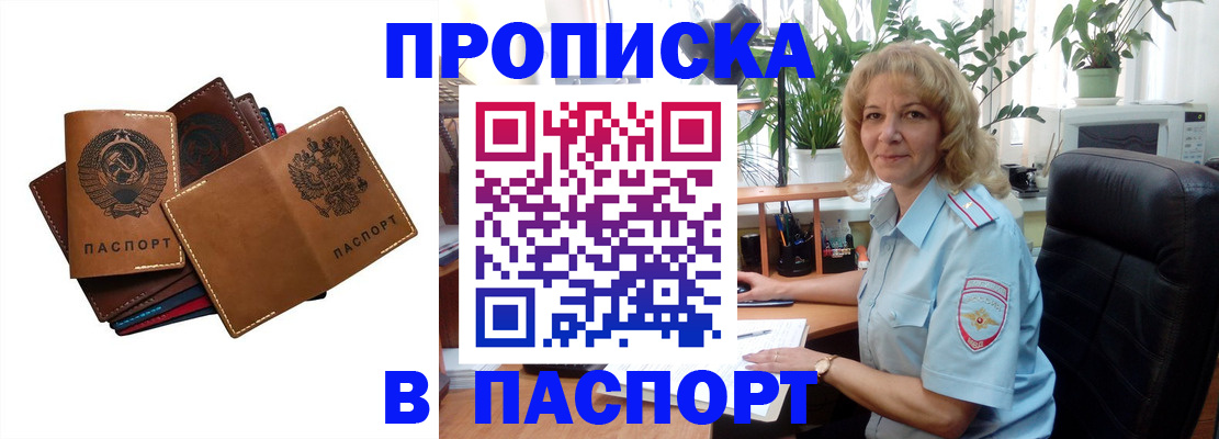 форма 3 в Суворове